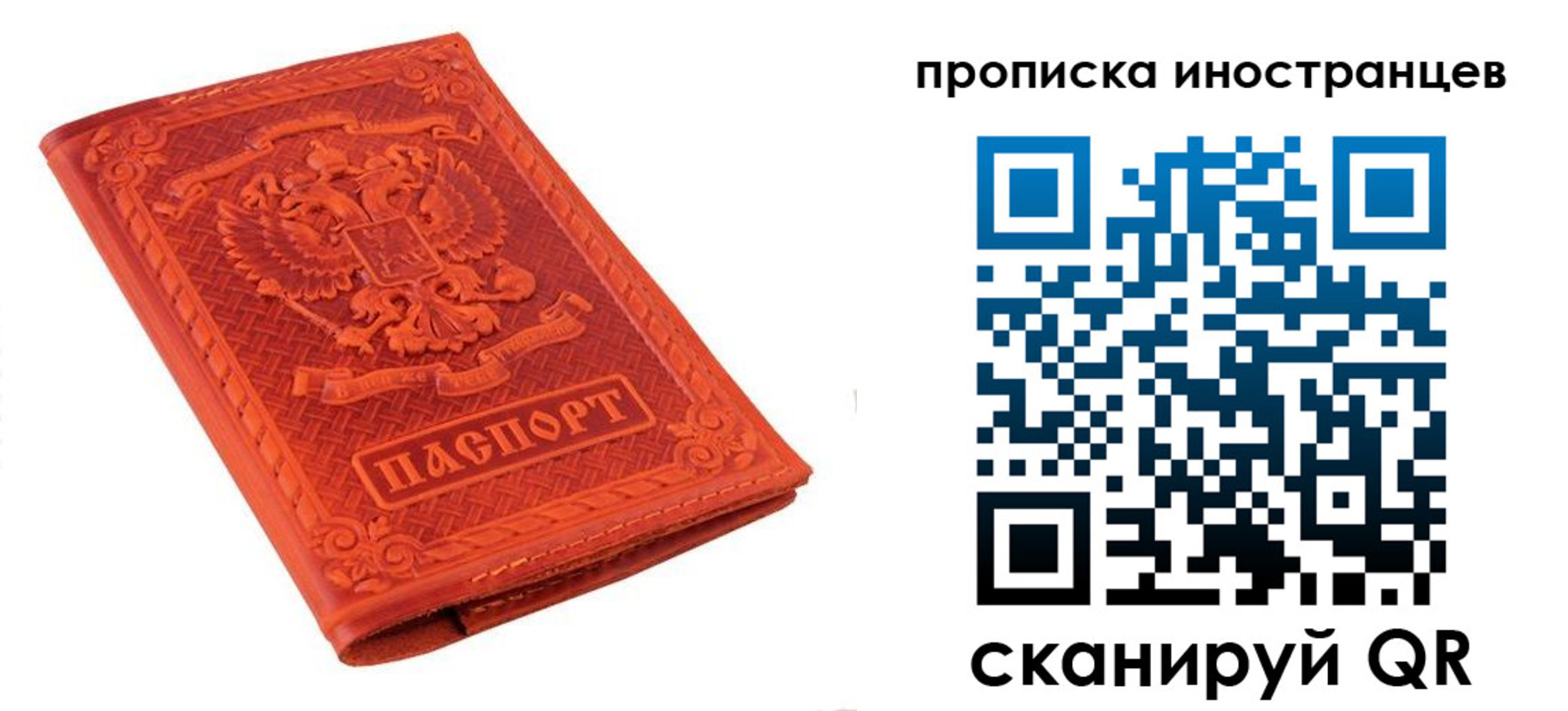 найти адрес прописки в Кировграде