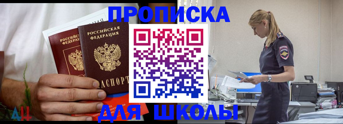 временная регистрация поиск в Кировграде