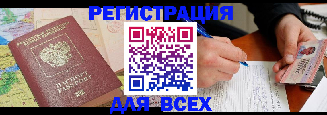 форма 3 в Кировграде